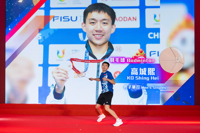 Medallists’ welcoming session at the Jockey Club Athlete Incentive Awards Scheme Chengdu 2021 FISU World University Games Presentation Ceremony.
